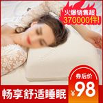 枕头主图