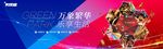 商业地产 综合体招商图片