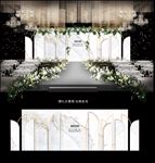 白色婚礼