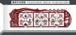 廉政