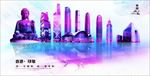 香港