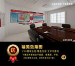 社区网格图