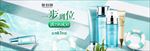 护肤品化妆品电商海报