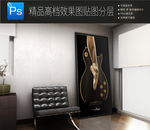 高清实用公司展板样机图片