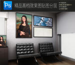 高清实用公司展板样机图片