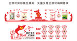 讲文明形象墙 创全国文明城市形