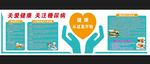 关注糖尿病