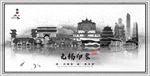 无锡