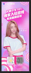腾讯微视展架