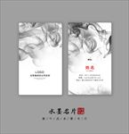 高档名片