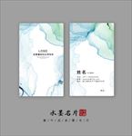 中国风名片