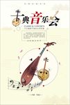 创意毕业设计展览排版
