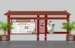宣传栏