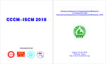 CACM  ICACM  标志