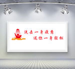 消防
