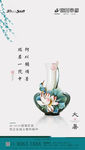 大暑