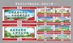 文明城市图片