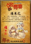 童年记忆