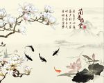 九鱼水墨荷花山水国画背景底纹素