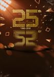 25周年庆