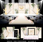 香槟色高端大理石婚礼