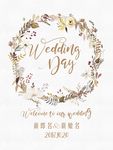 婚礼婚庆迎宾牌水牌设计