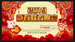 新年背景