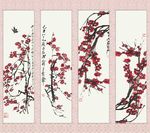 梅花