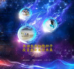 健康一
