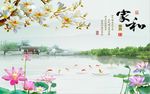 家和富贵九鱼图