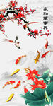 梅花荷花图