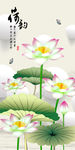 国画荷花图