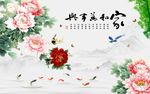 家和万事兴九鱼图