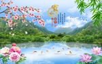 家和富贵风景图