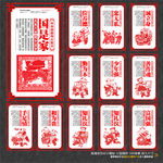 中国梦