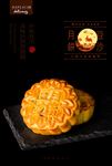 豆沙月饼