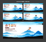 企业文化标语墙广告