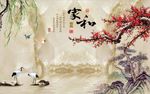 家和富贵梅花图
