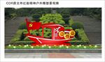 红船精神造型牌