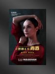 美容海报