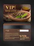 茶馆会员卡