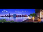 地产 户外 豪宅