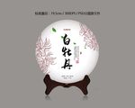普洱茶