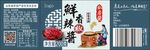 辣椒酱