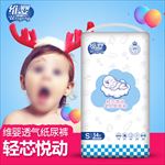 纸尿裤主图