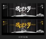 芭蕾舞海报