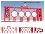 宣传栏