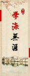 书签