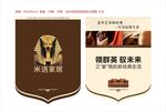 吊旗