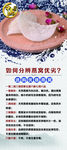 分辨燕窝优劣
